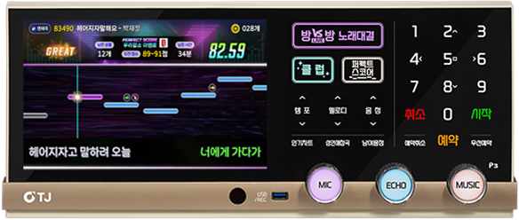 TJ미디어 P3 반주기